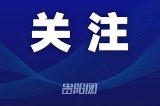 开云app下载手机版官方截图1